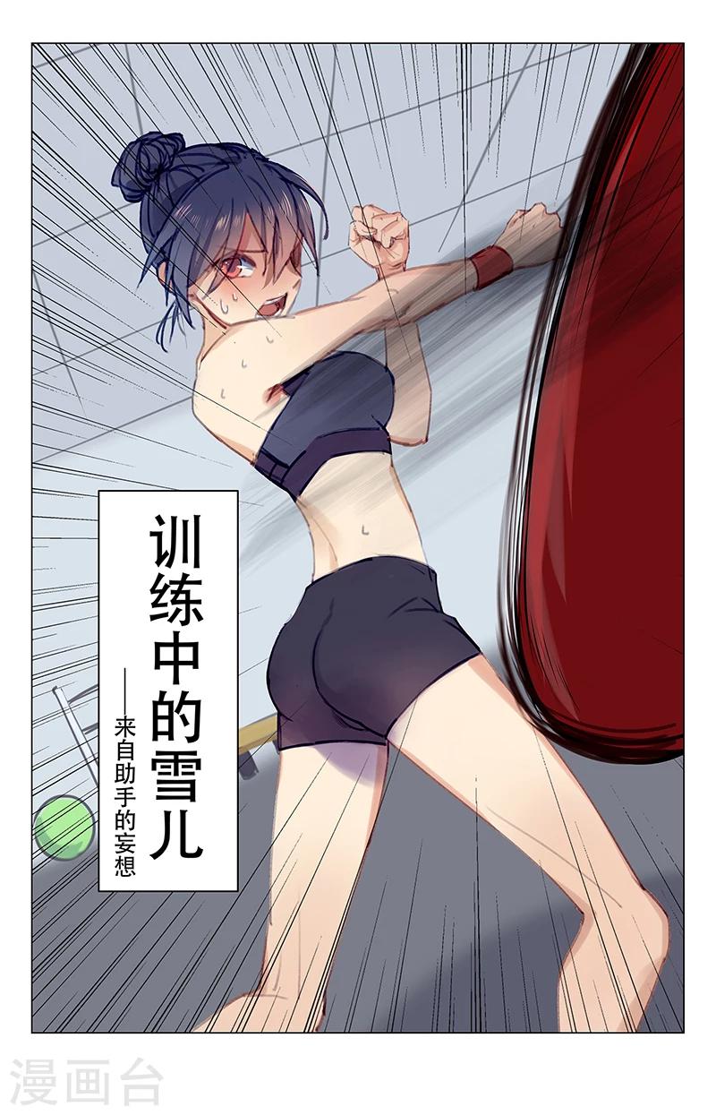 第35话 又是100万？-第35话