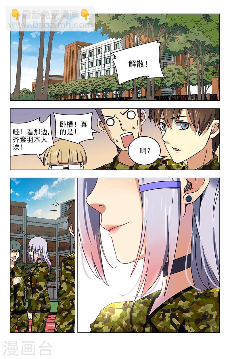 第39话 通知文家-第39话