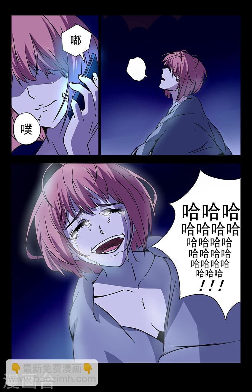 第5话 回忆-第5话