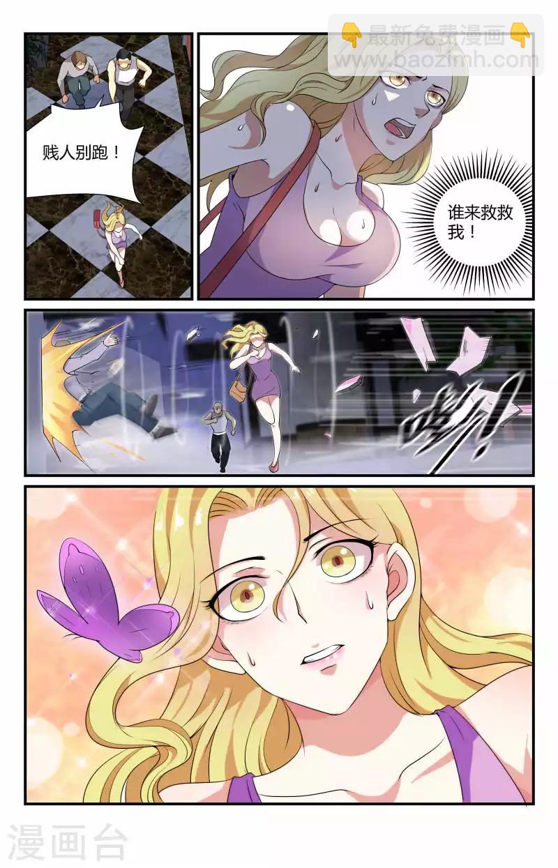 第57话 cosplay？-第57话
