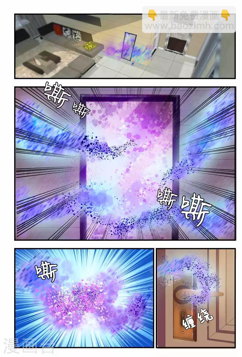 第61话 你们的男朋友？！-第61话