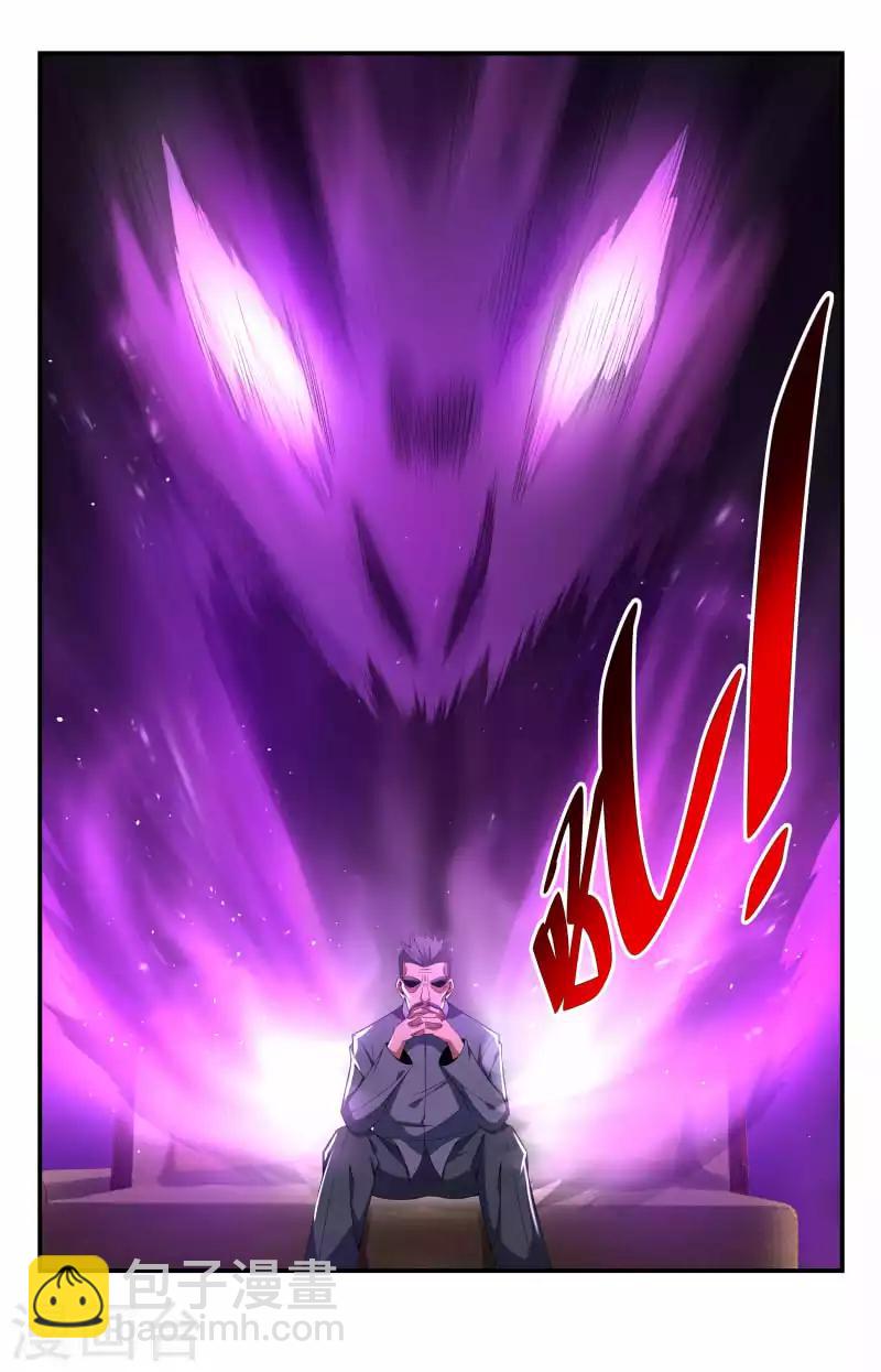 第75话 初战石老-第75话