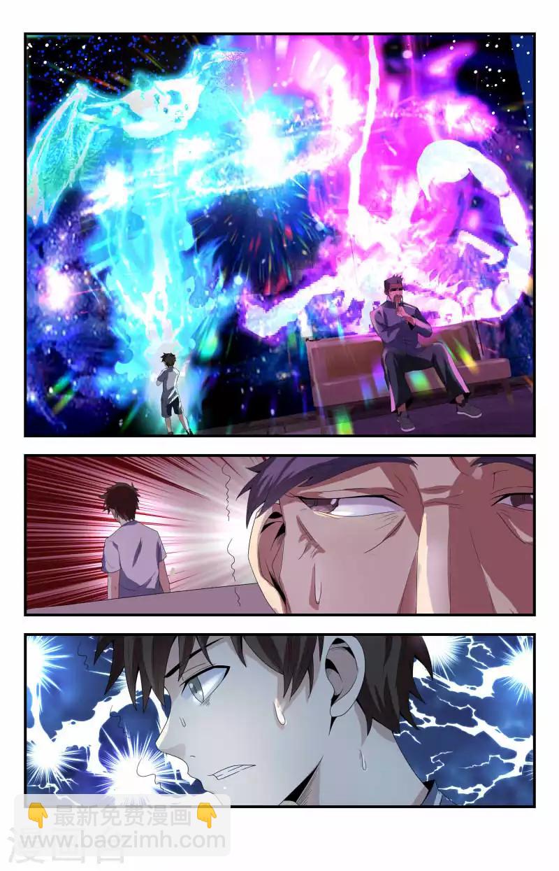 第75话 初战石老-第75话