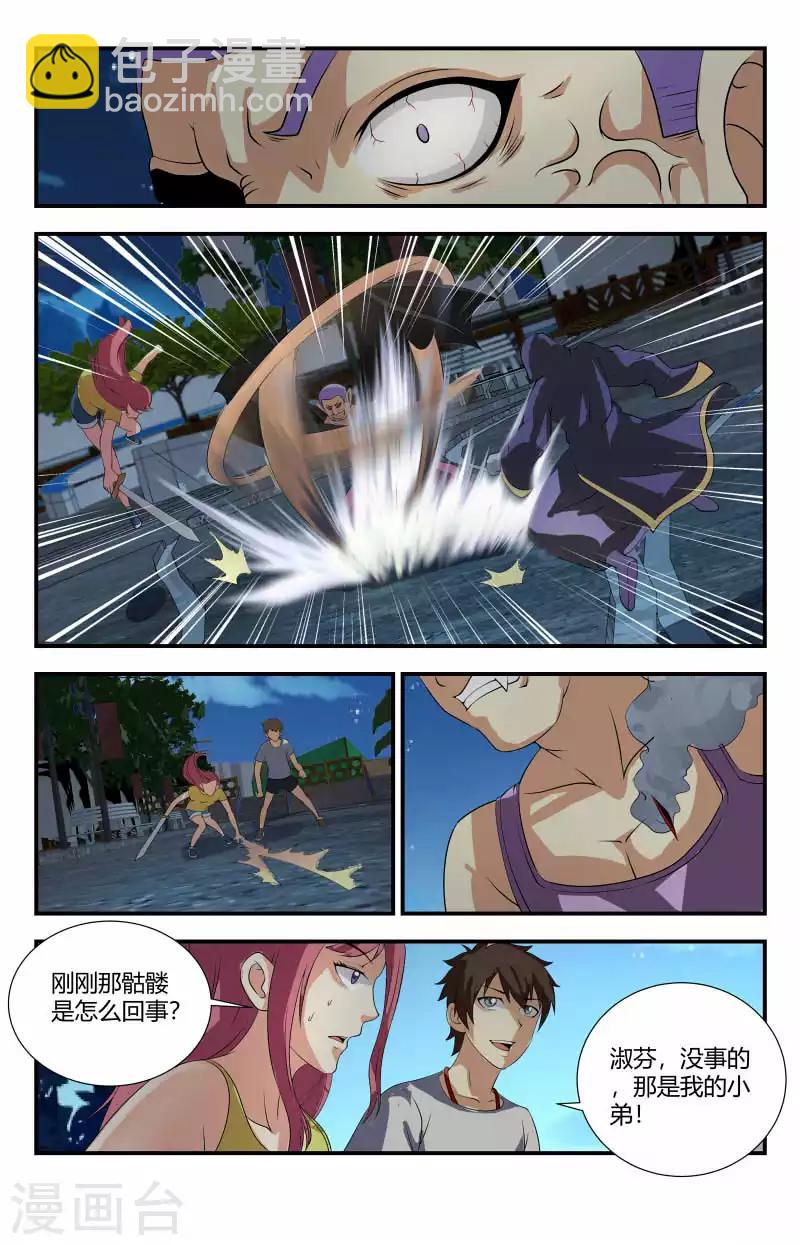 第77话 安娜遇险-第77话