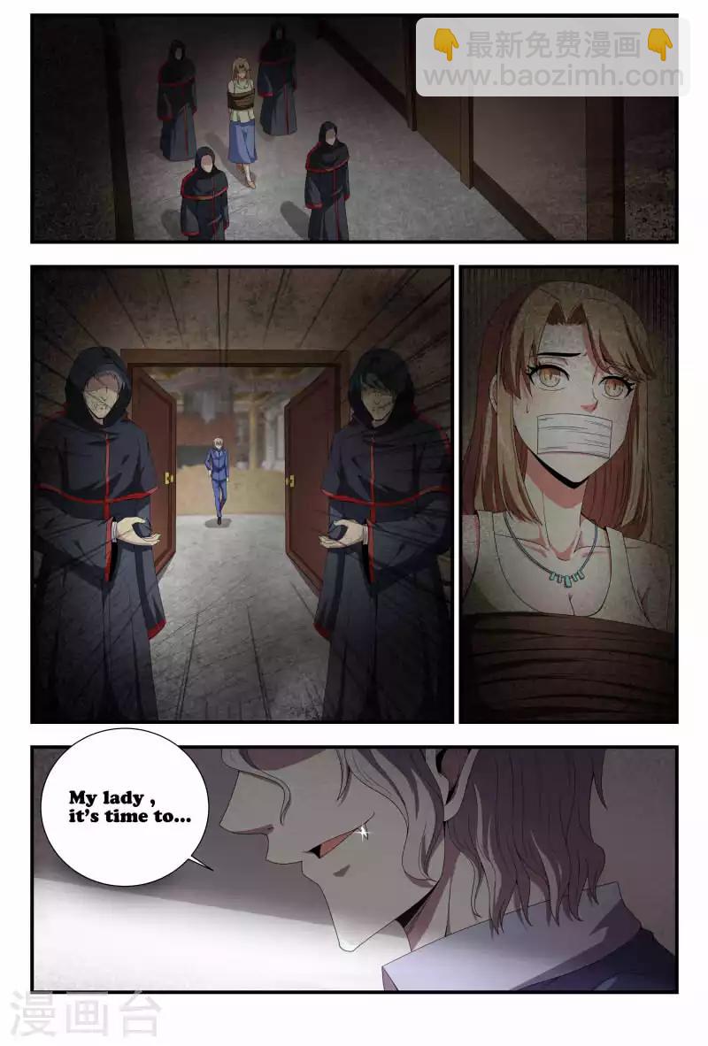 第87话 夏大师的急事-第87话