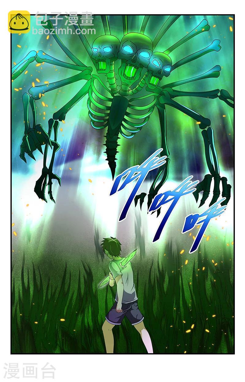 第95话 五鬼噬魂-第95话