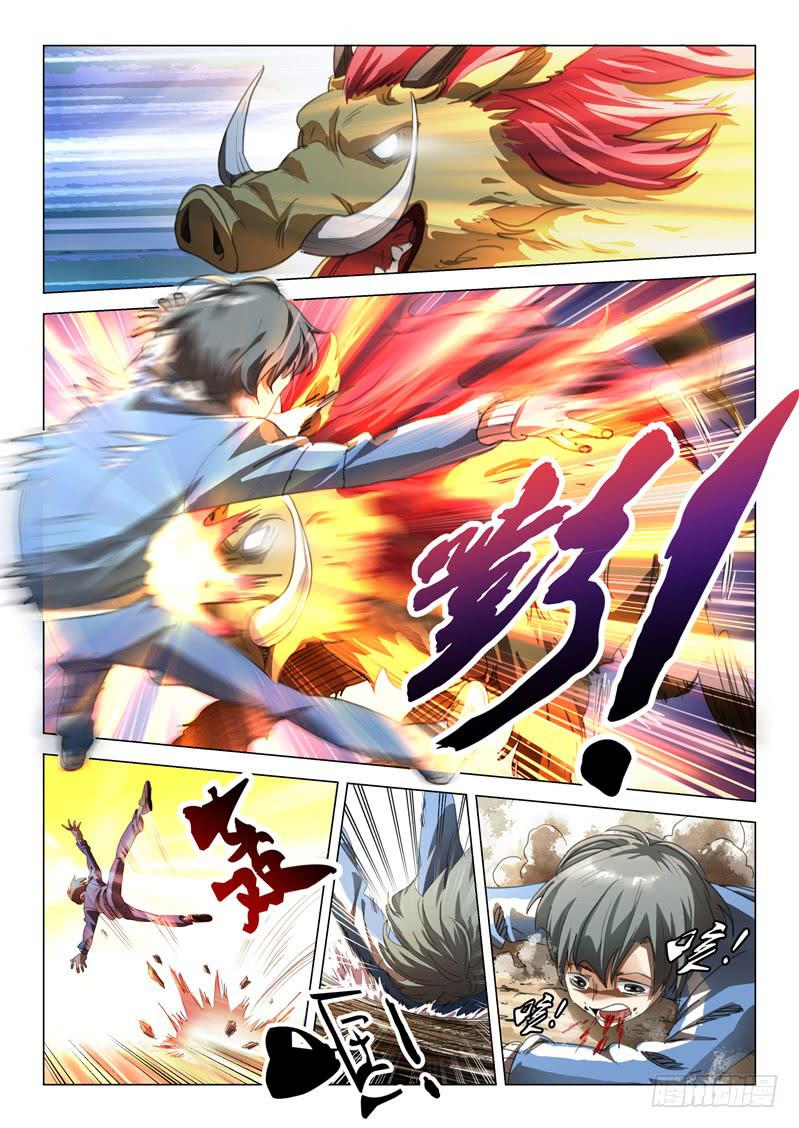 🍔龍裔少年 第七话 第8页