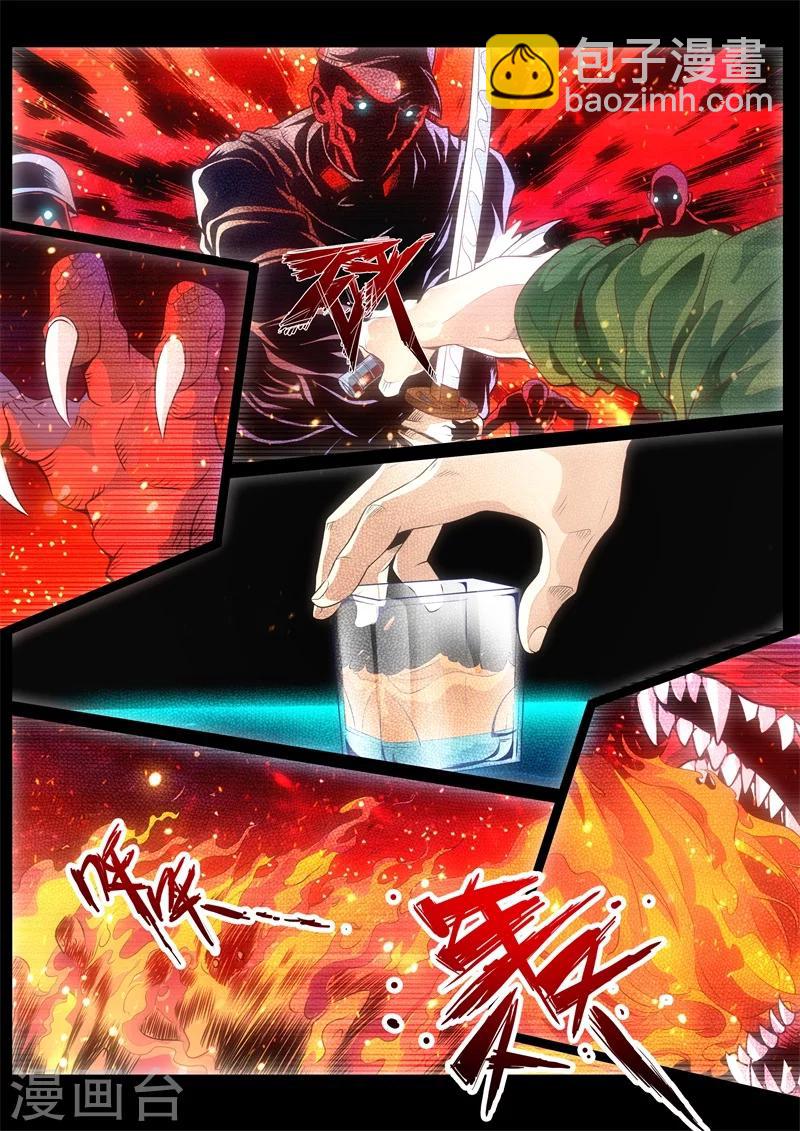 第1话-第1话