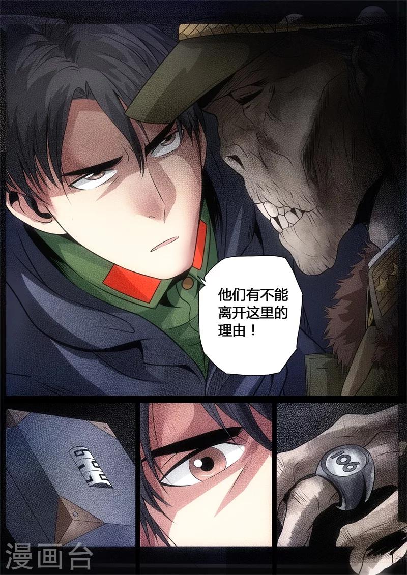 第11话-第11话