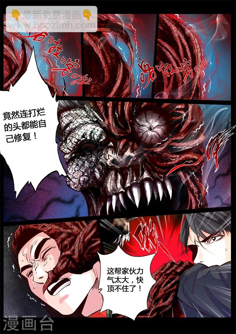 第13话-第13话