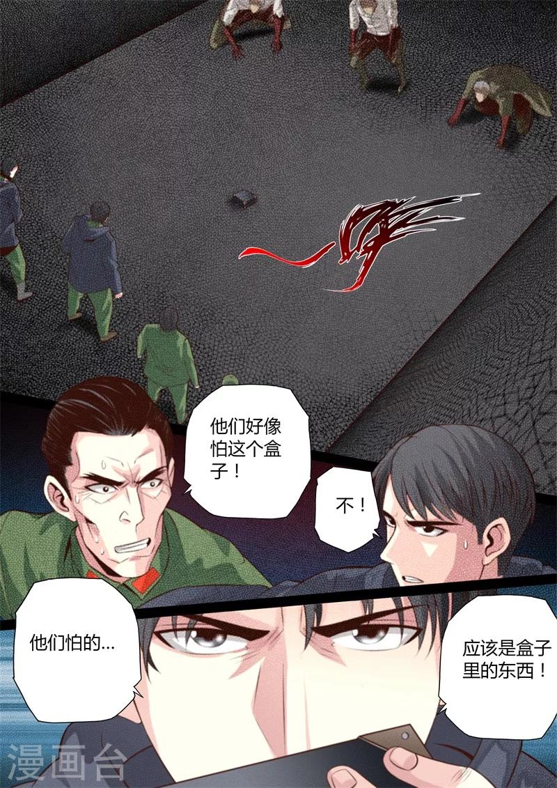 第13话-第13话