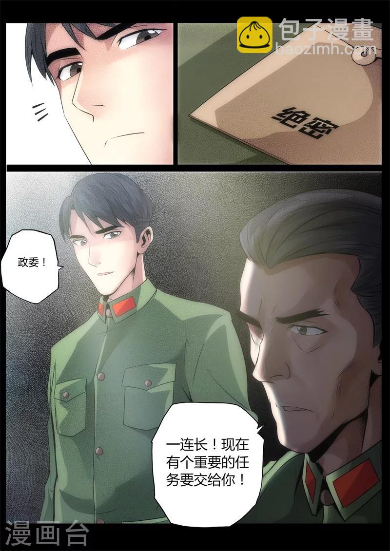 第17话-第17话