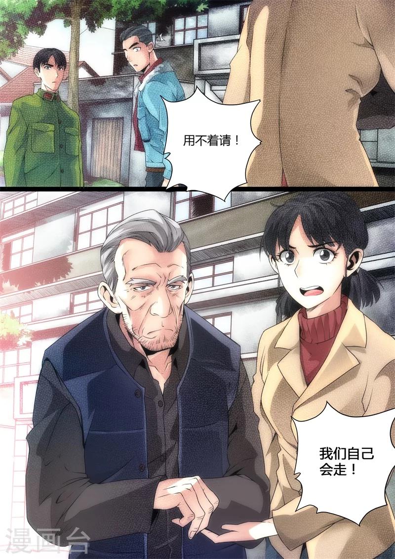 第19话-第19话
