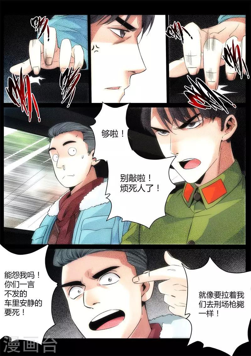 第21话-第21话