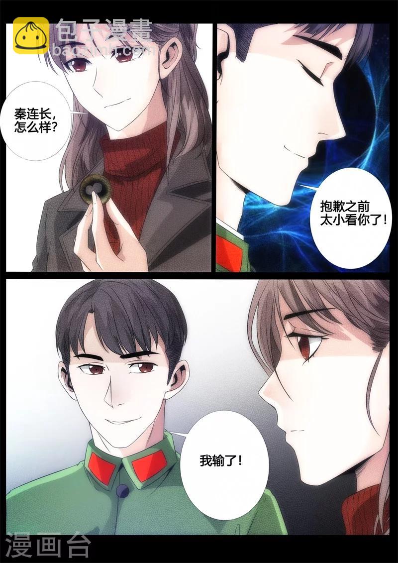第41话-第41话
