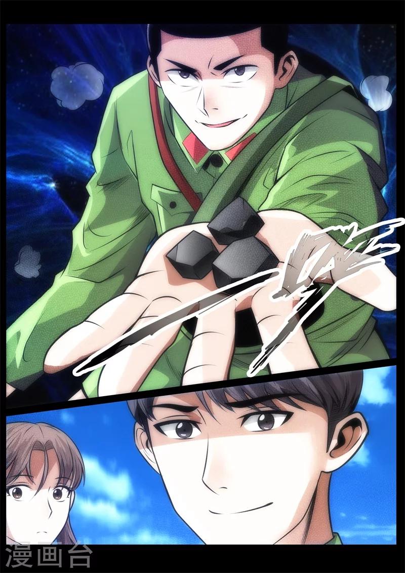 第43话-第43话