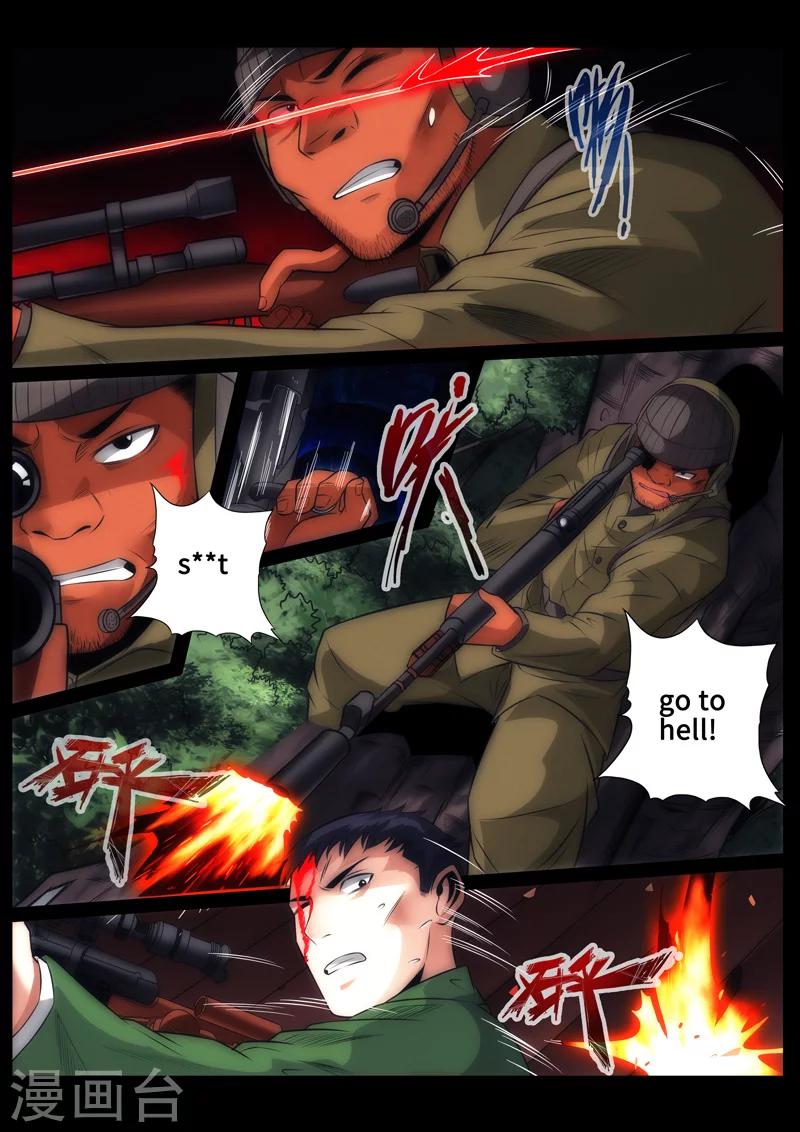 第73话-第73话