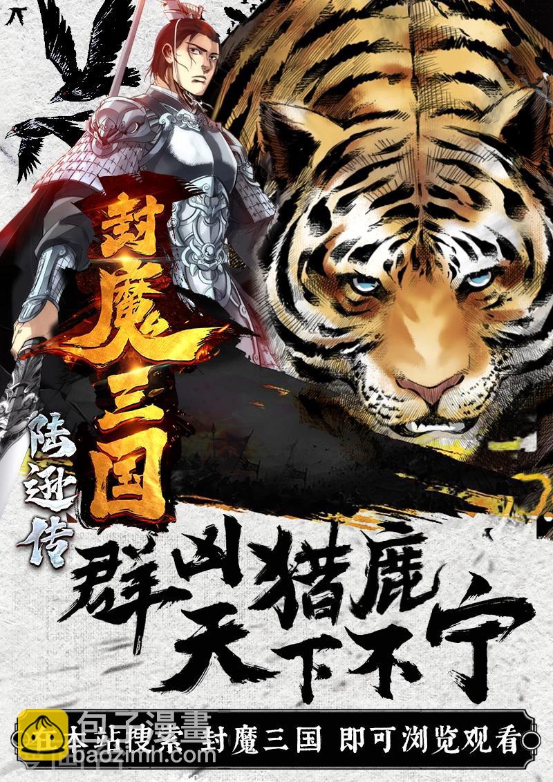 第73话-第73话