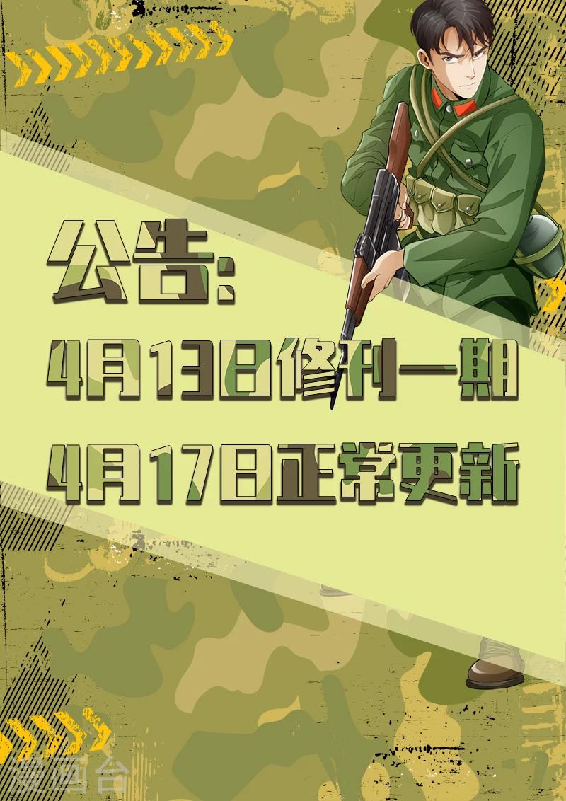 第79话-第79话