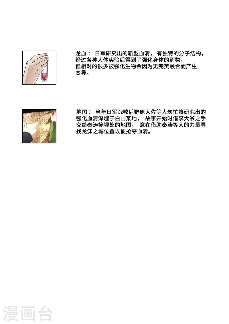 第91话-第91话
