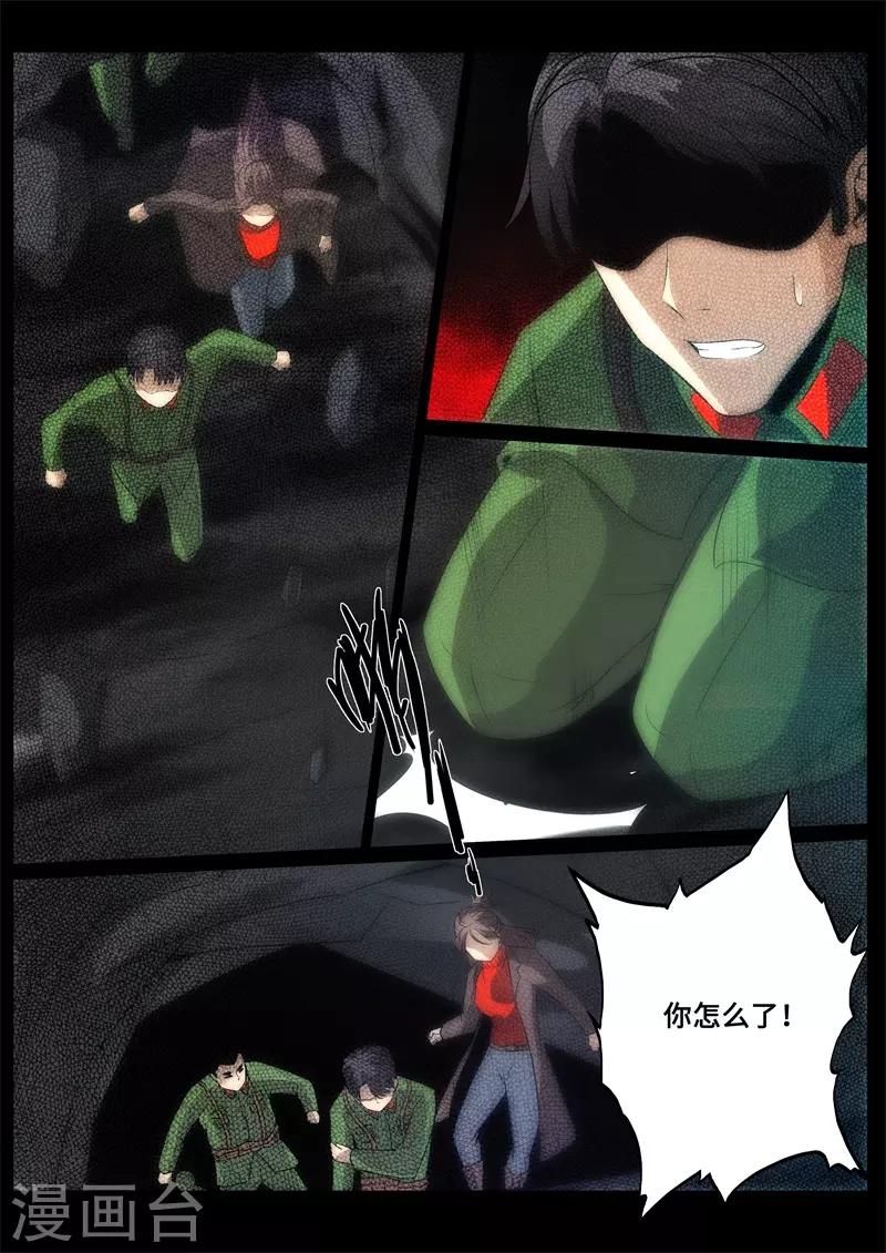 第95话-第95话