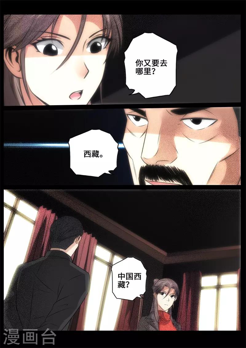 第99话-第99话