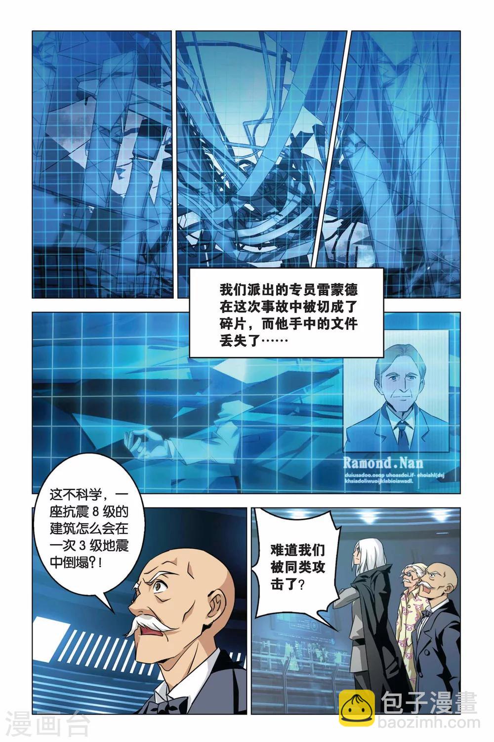 第01话 卡塞尔的召唤-第1话