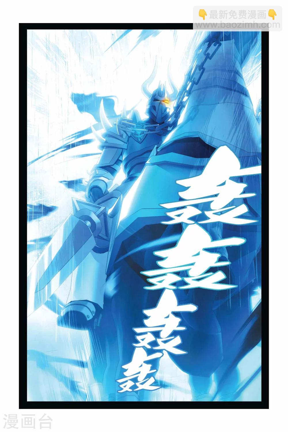第03话 雨落狂流之暗-第3话