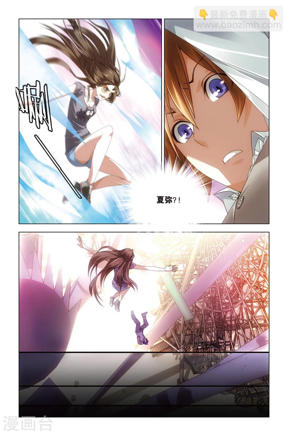 第25话 生死之间-第25话