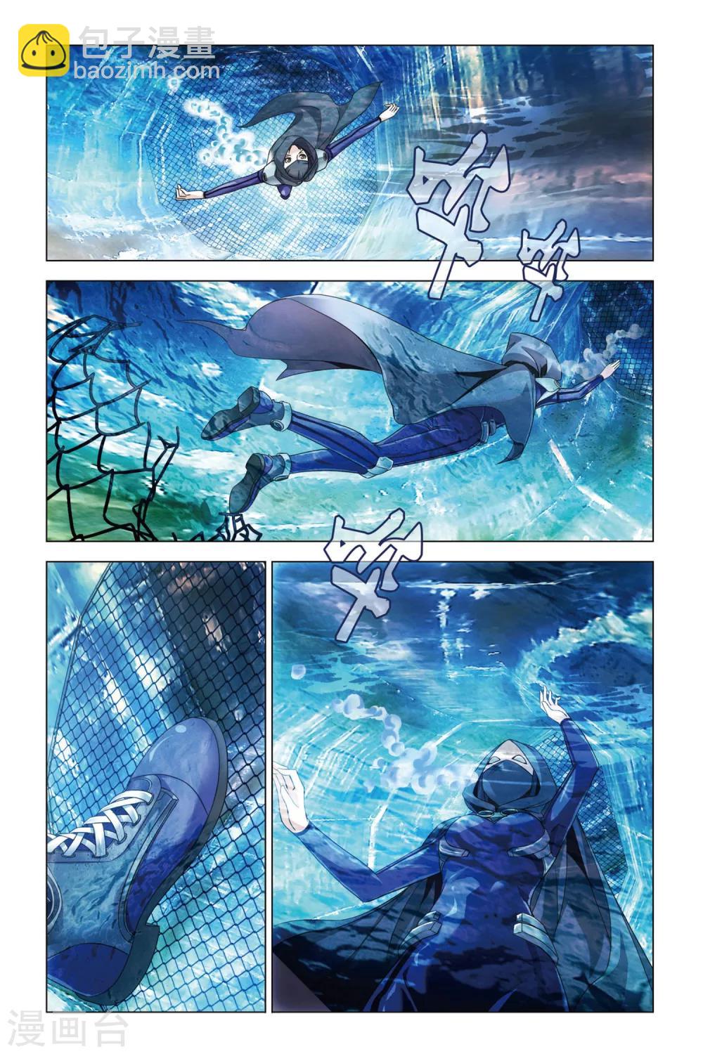 第33话 混战！湮没之井-第33话