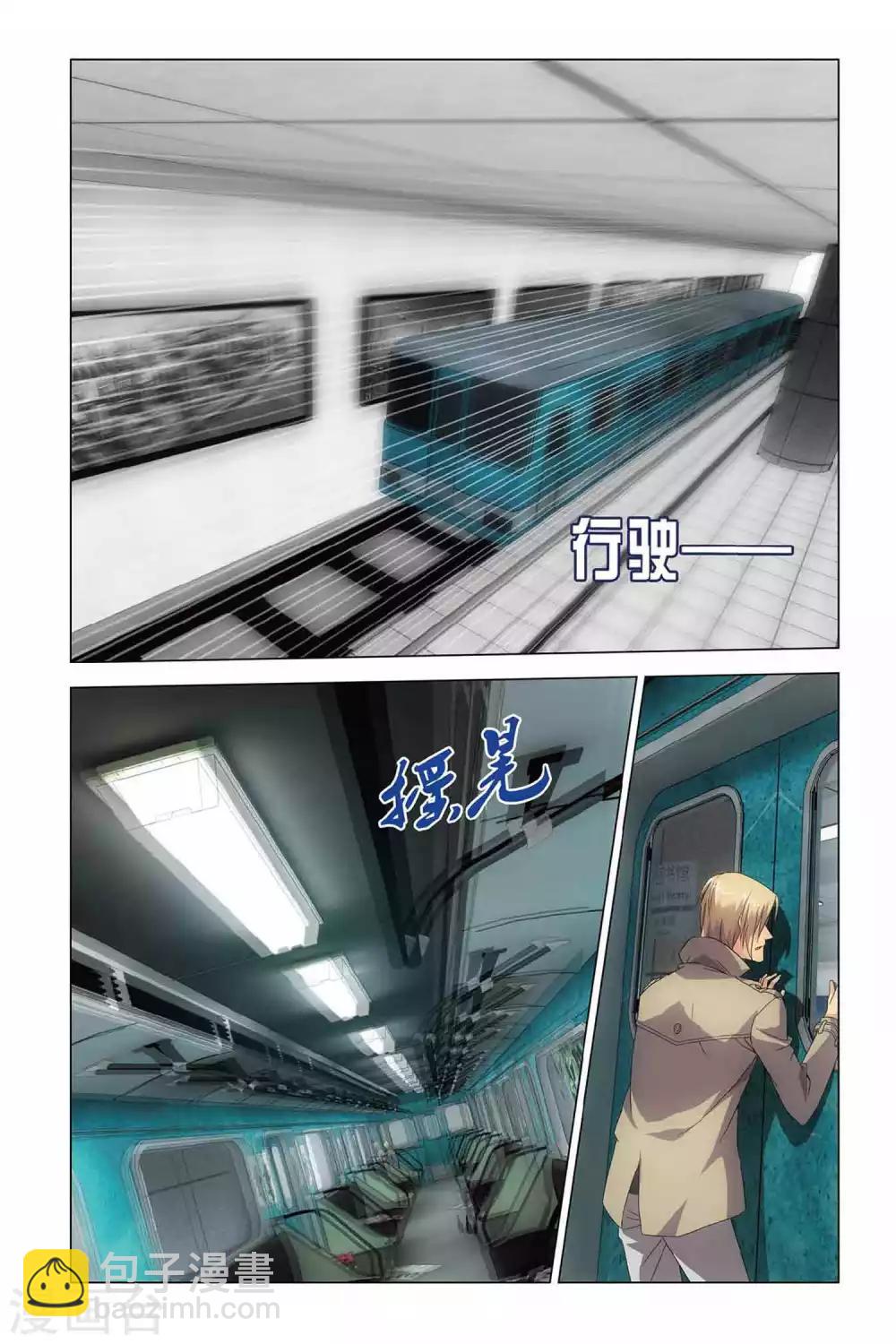第37话 神秘留言-第37话