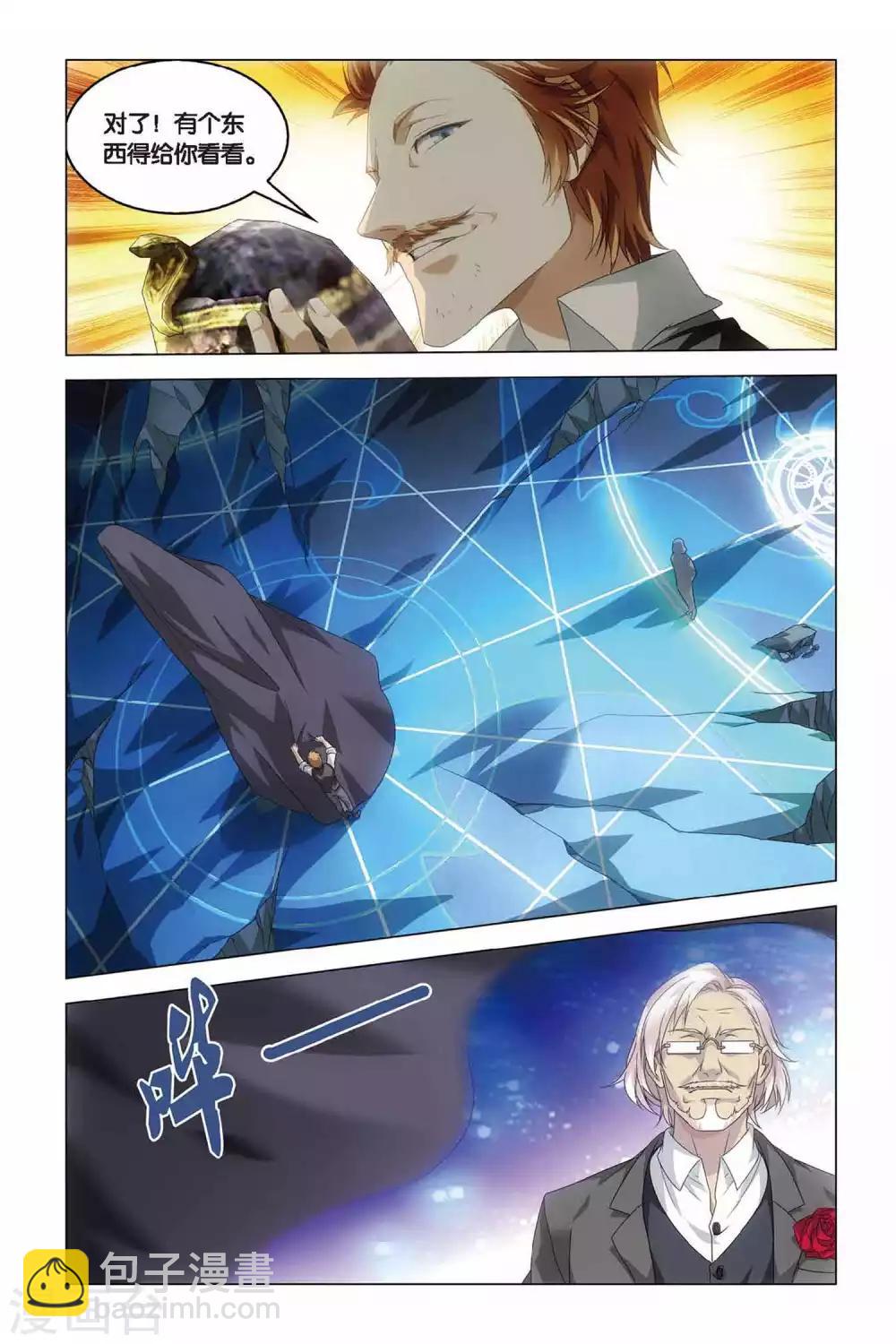 第37话 神秘留言-第37话