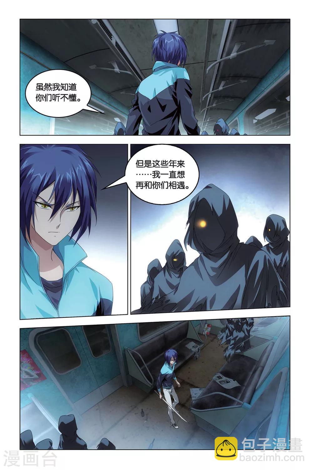 第47话 尼伯龙根的规则-第47话