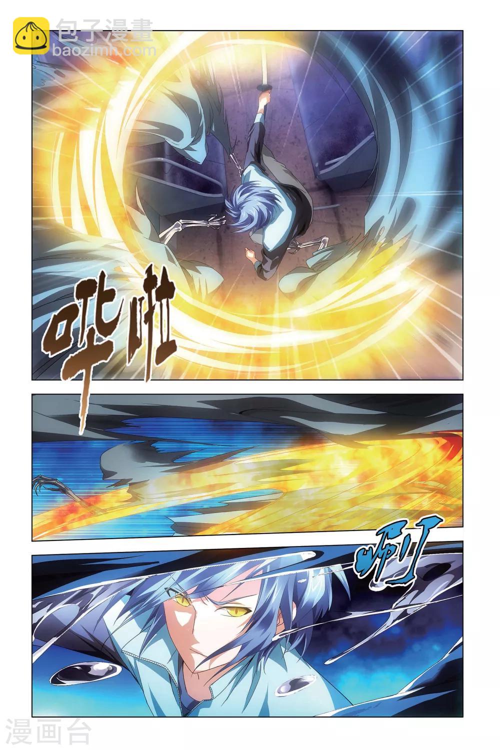 第47话 尼伯龙根的规则-第47话