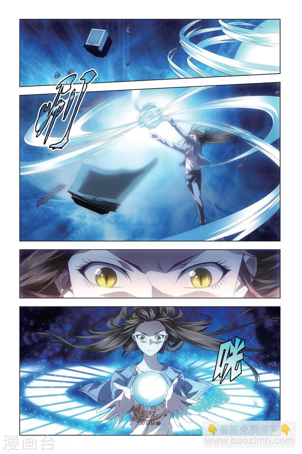 第51话 龙战于野-第51话