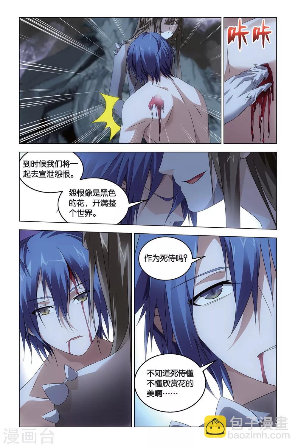 第53话 丧钟为谁而鸣-第53话