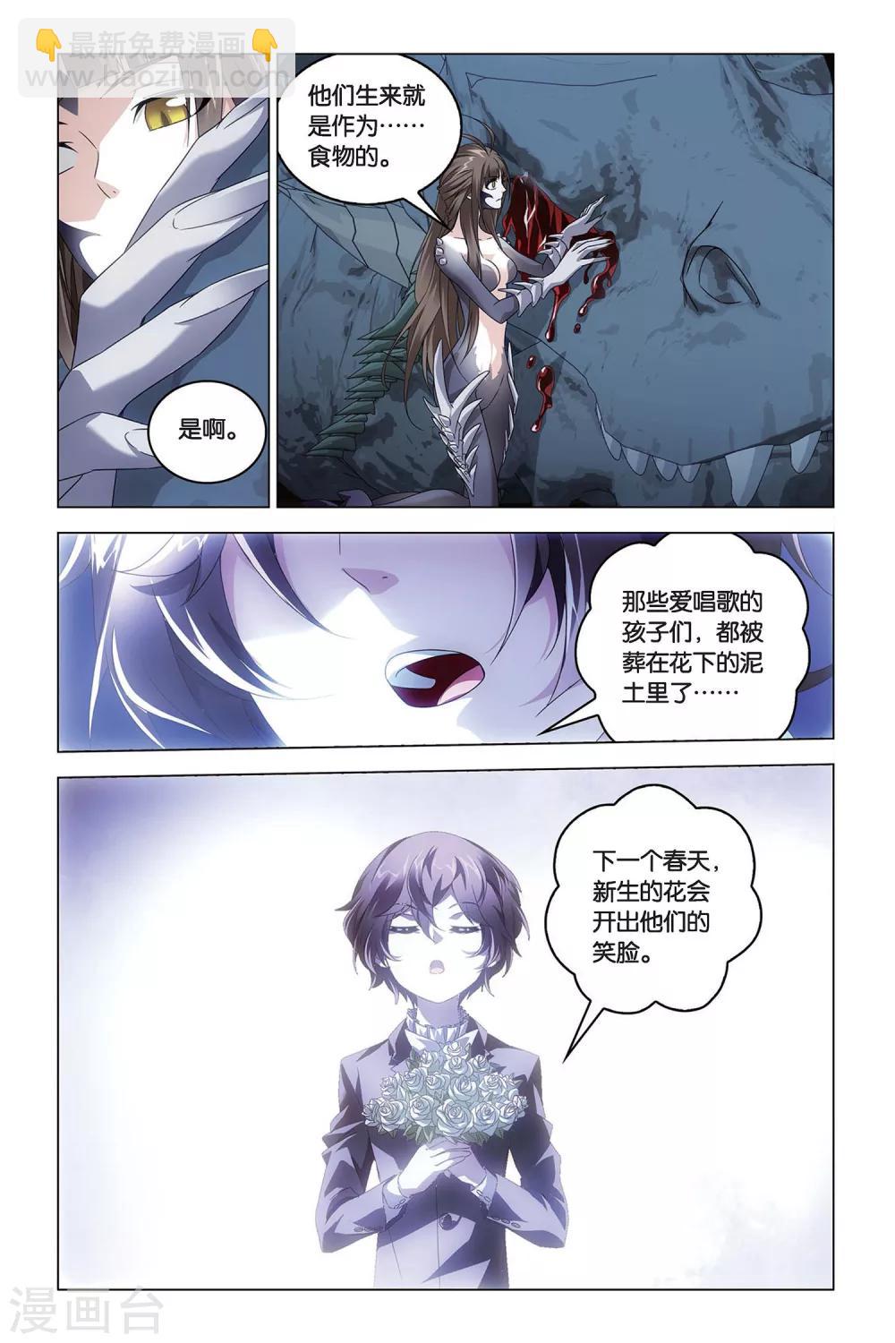 第53话 丧钟为谁而鸣-第53话