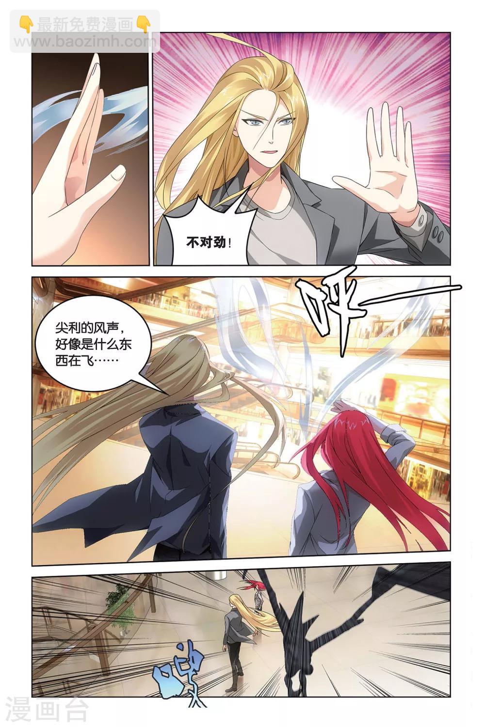 第57话 湿婆业舞-第57话