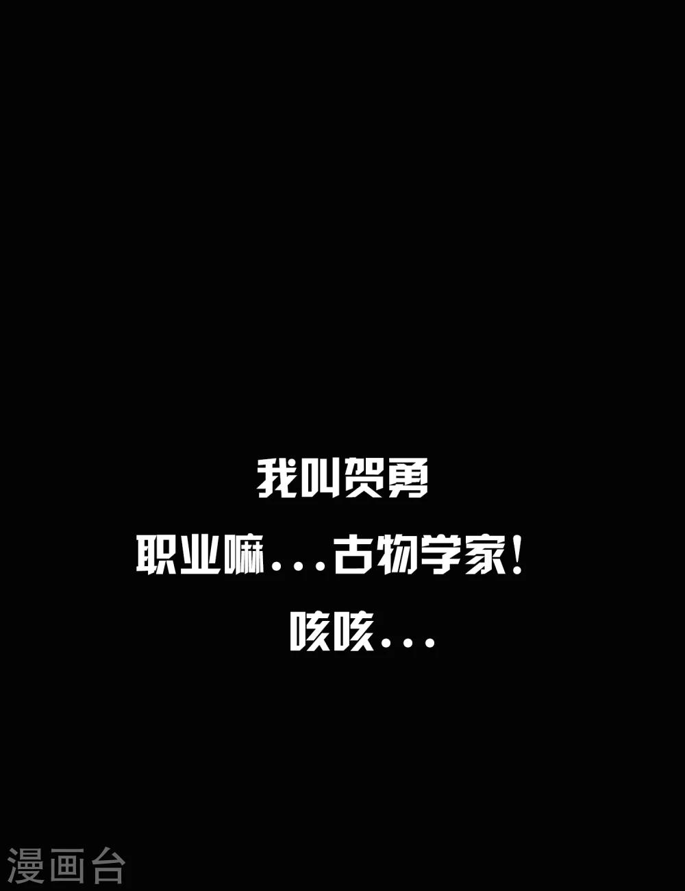 预告-第1话