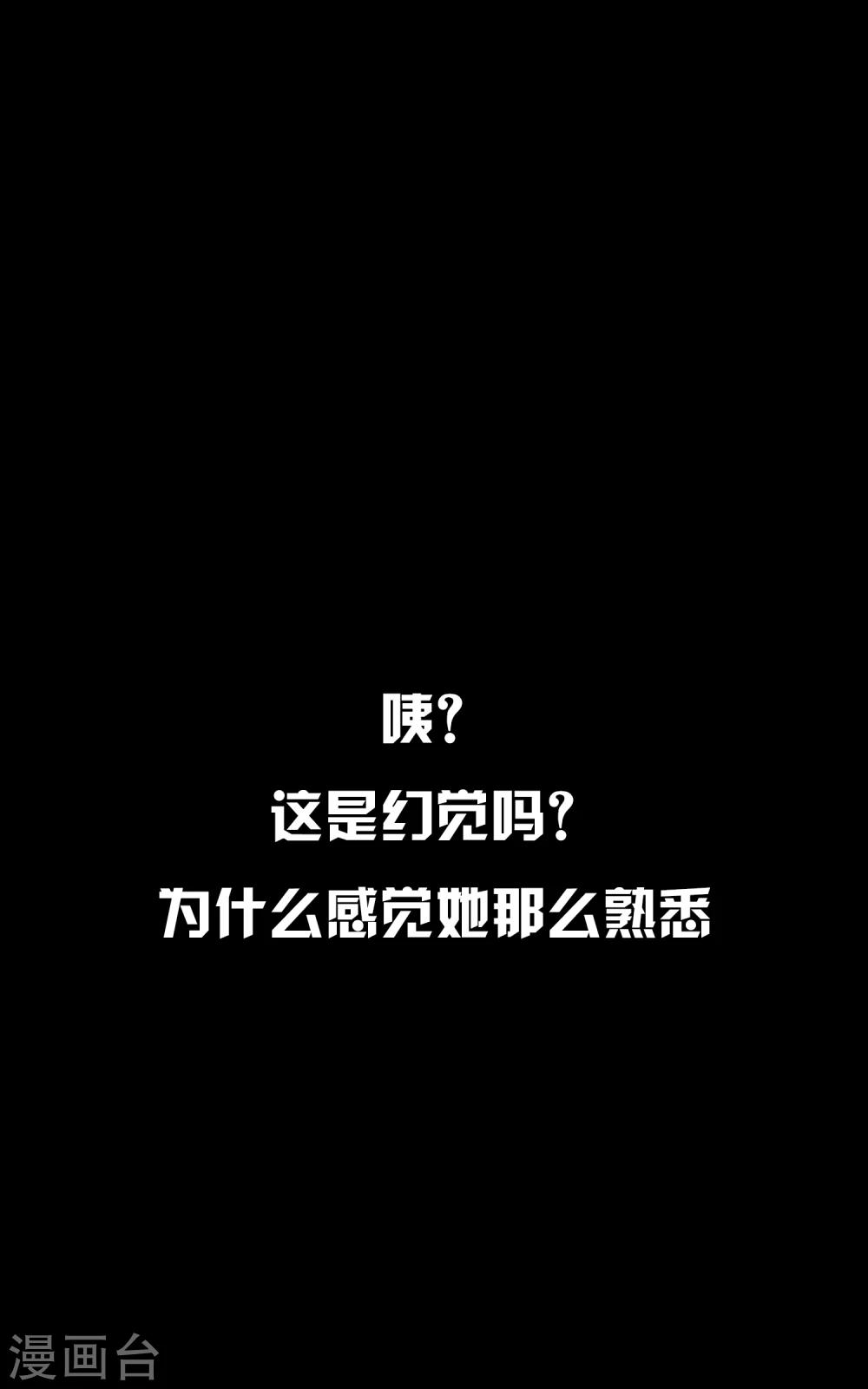 预告-第1话
