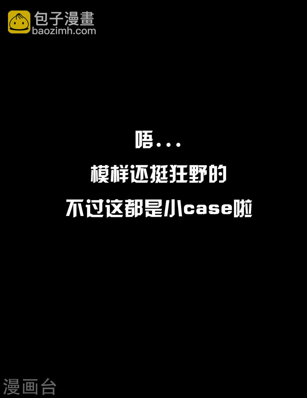 预告-第1话