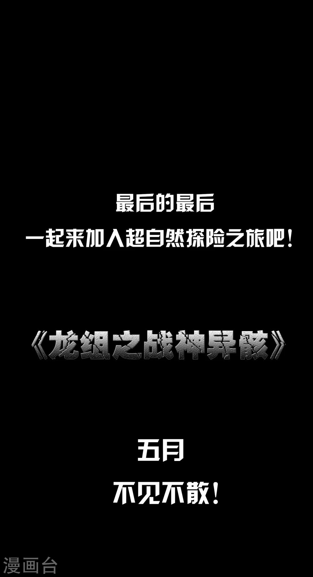 预告-第1话