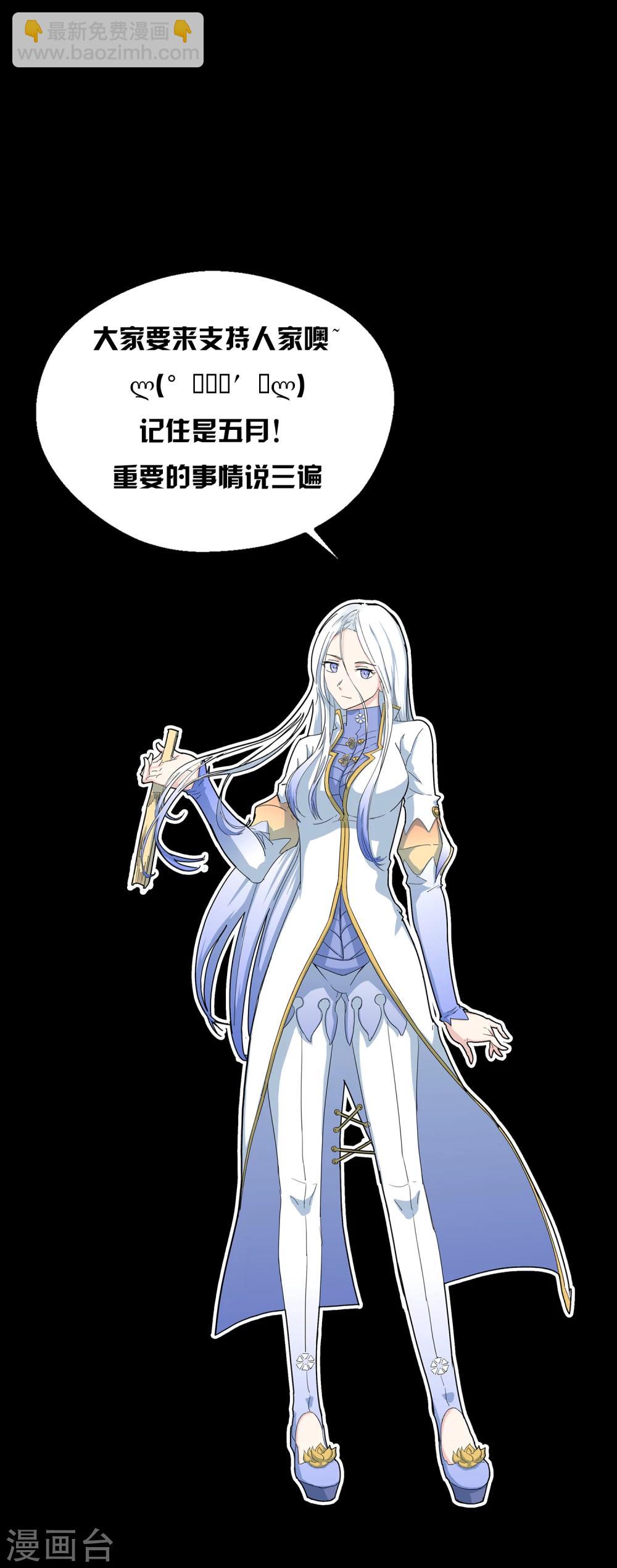 预告-第1话