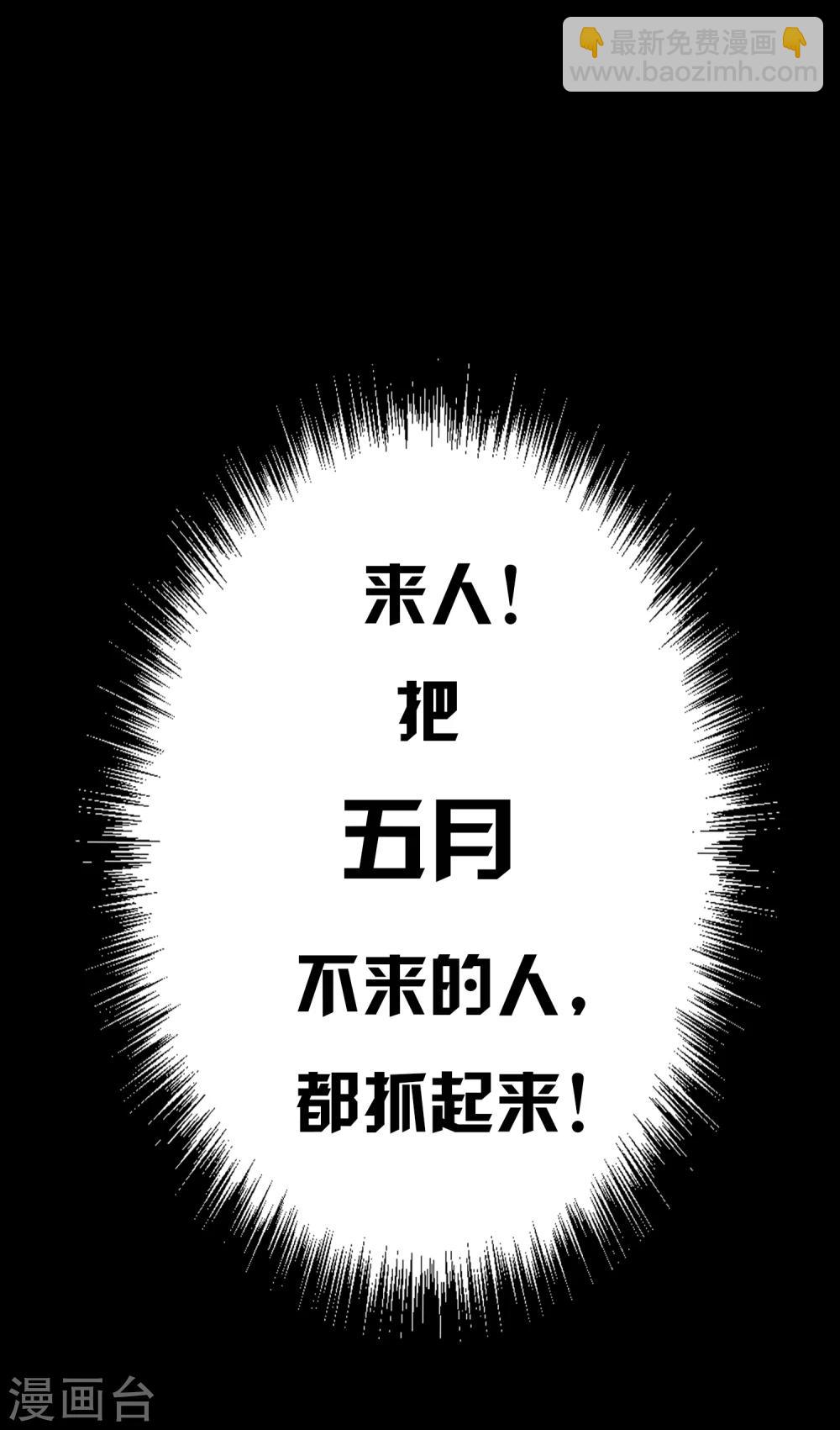 预告-第1话