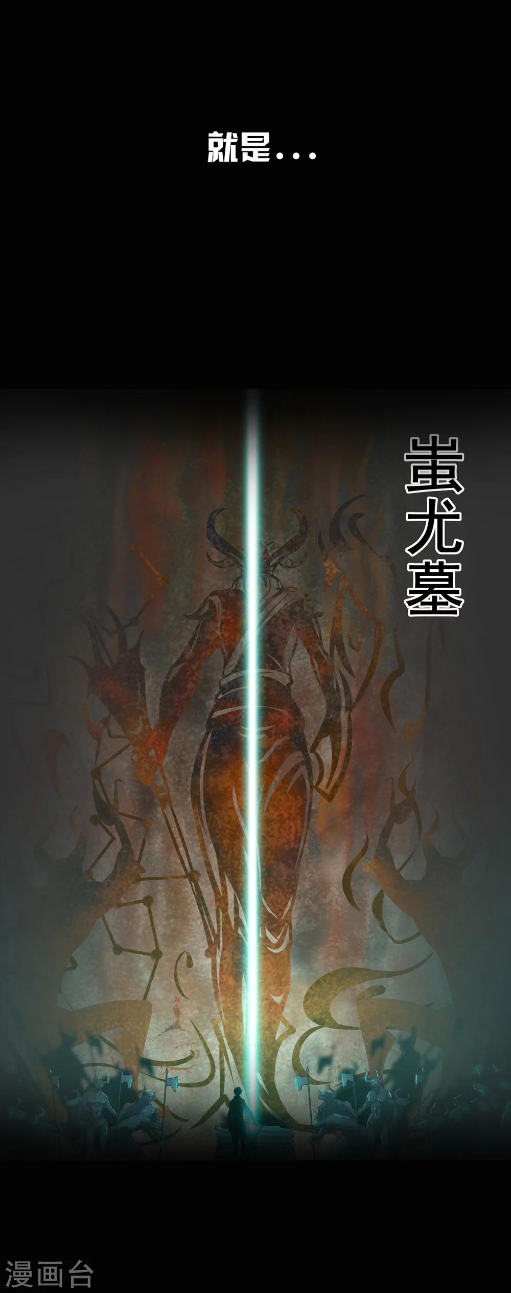 预告-第1话