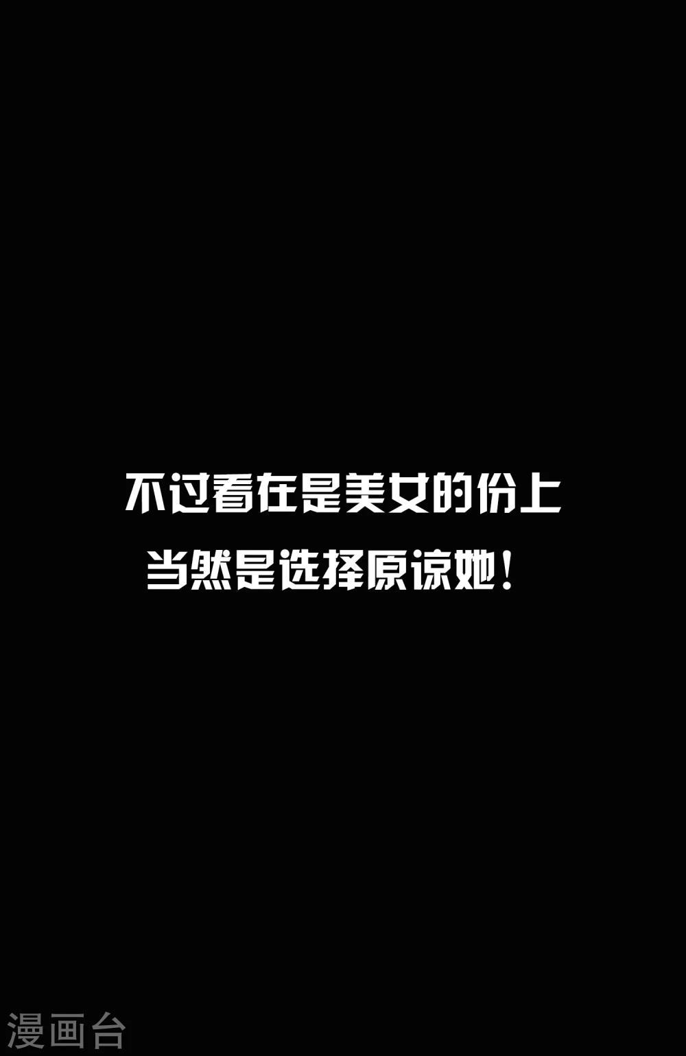 预告-第1话