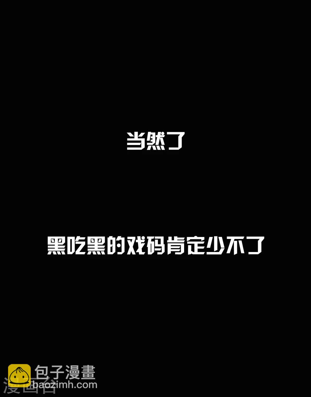 预告-第1话