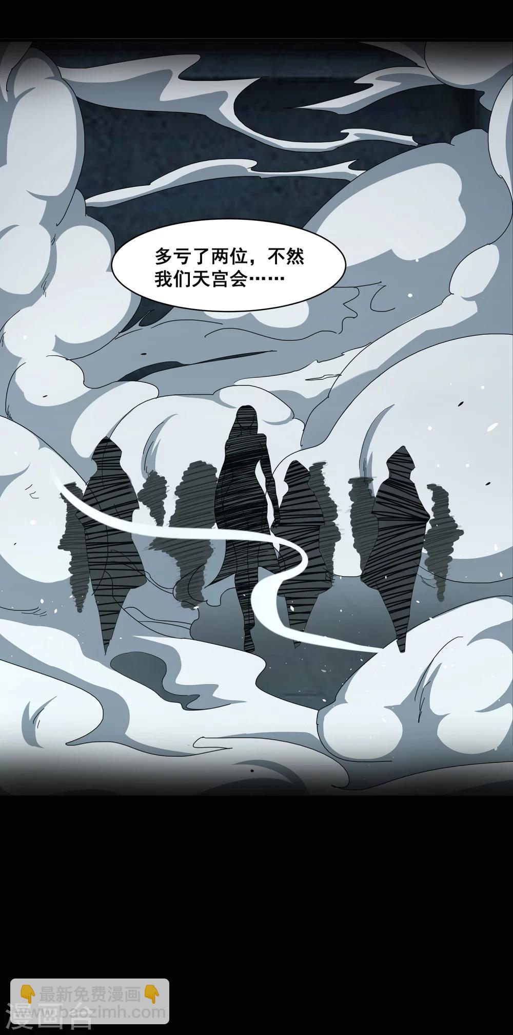 预告-第1话