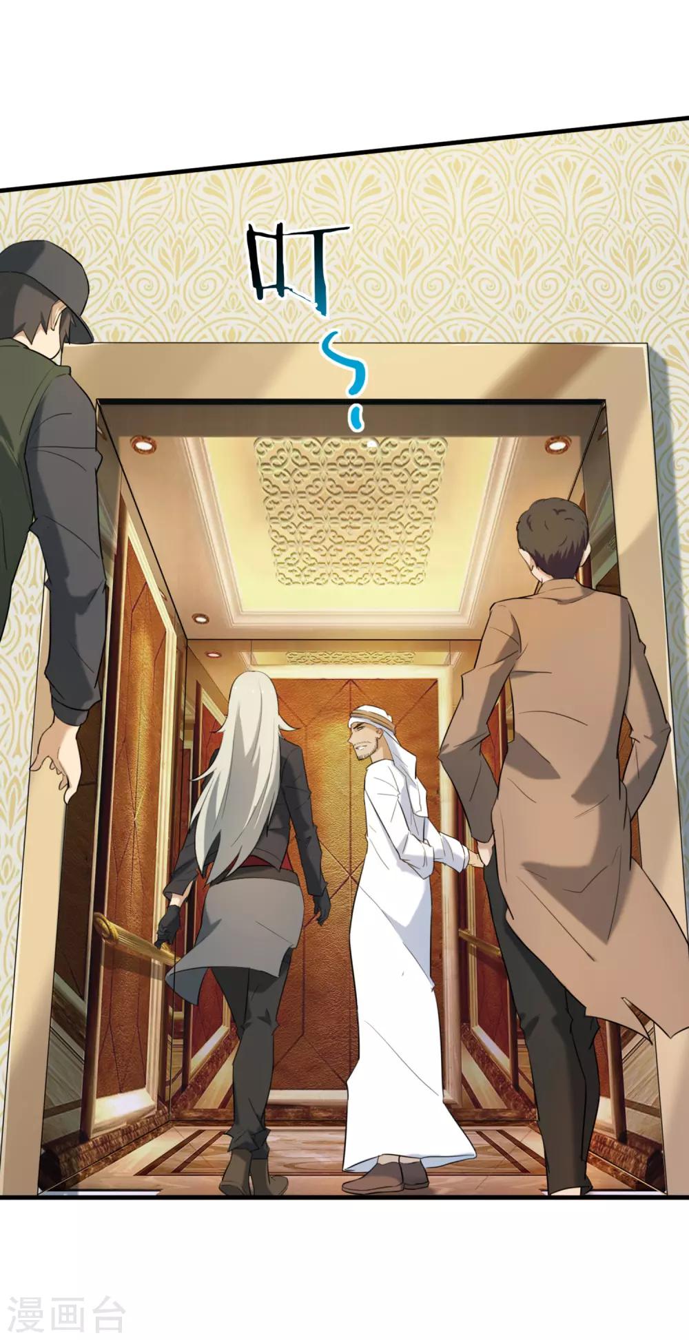 第10话 热情的卡尔斯-第11话