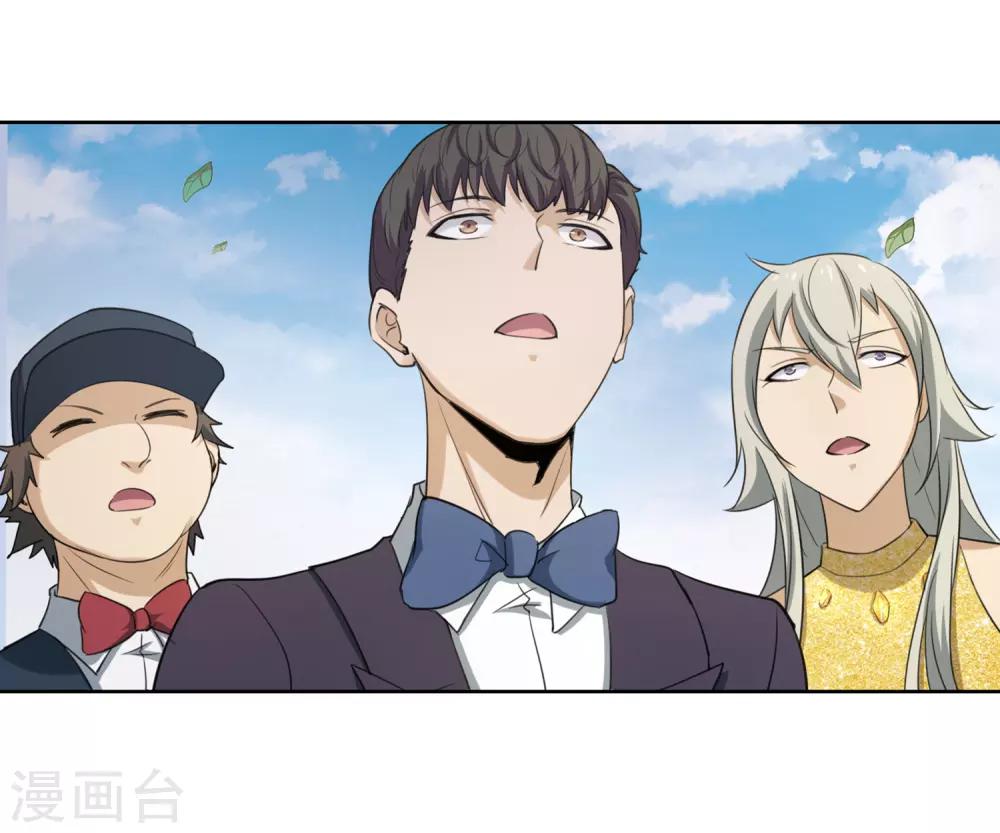 第12话 初显，风水术！-第13话